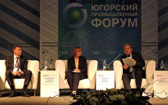В Ханты-Мансийске открылся Югорский промышленный форум-2018