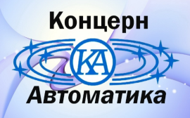 Концерн «Автоматика» представил на промышленном форуме изделие для экомониторинга