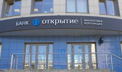 Банк «Открытие» подписал соглашение с Ханты-Мансийским районом