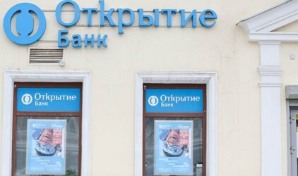Банк «Открытие» развивает сотрудничество с правительством Югры