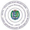 Департамент строительства Правительства Ханты-Мансийского автономного округа – Югры
