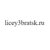 licey3bratsk.ru