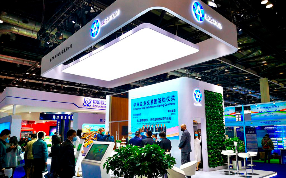 Росатом представил новейшие технологии на выставке CIENPI 2023 в Китае