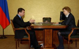 В Ханты-Мансийске прошла встреча Дмитрия Медведева и Натальи Комаровой‍