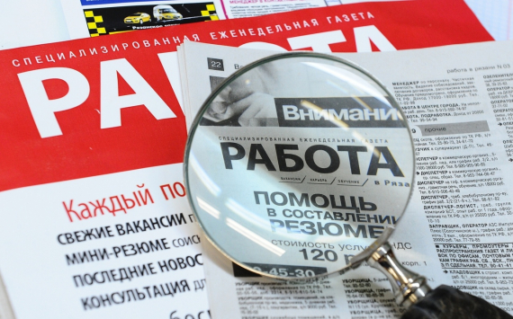 Югра заняла четвертое место в РФ по уровню занятости населения