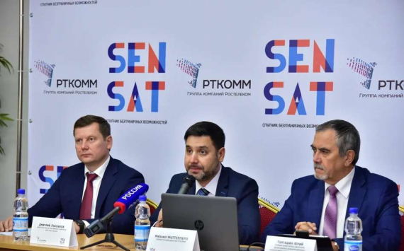 Сенсация от SenSat. Новая марка спутникового интернета стала доступна жителям Ханты-Мансийского Автономного округа