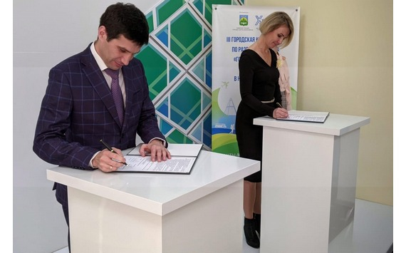 МТС и Администрация Ханты-Мансийска запустили цифровую платформу для развития туристической привлекательности столицы Югры