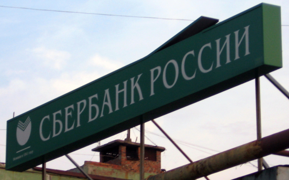 «Сбербанк» заставил миллионы россиян «плакать» из-за ипотеки